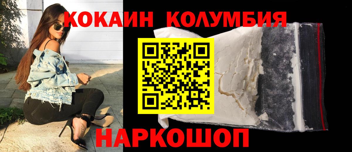 Бошки Шишки  MDMA  Вход с VPN  A PVP СК кристаллы  Меф МЯУ МЯУ  Шали  Меф   Конопля  Гашиш  Cocaine 