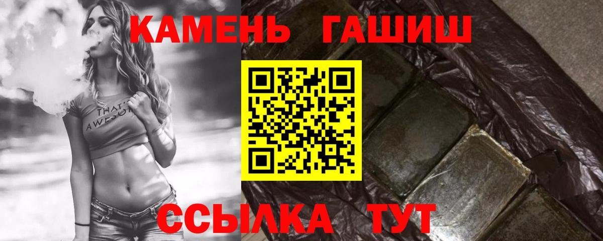 Шали  Гашиш ice o lator  ГАШИШ Premium  Гашиш  Вход с VPN 