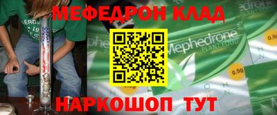 мефедрон Пыть-Ях