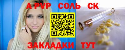 кокс Пугачёв