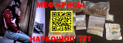 мефедрон Пыть-Ях