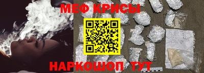 мефедрон Пыть-Ях