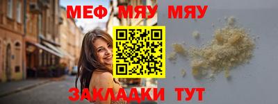 мефедрон Пыть-Ях