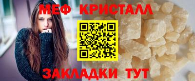 мефедрон Пыть-Ях