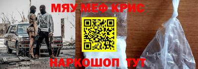 мефедрон Пыть-Ях
