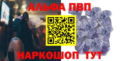мефедрон Пыть-Ях