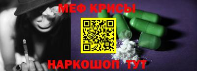 мефедрон Пыть-Ях