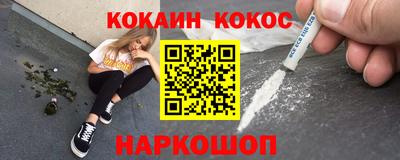 мефедрон Пыть-Ях