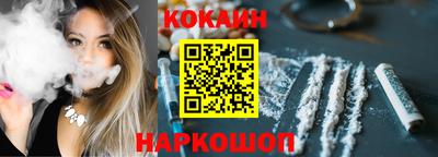 амф Пушкино