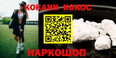 мефедрон Пыть-Ях
