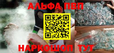 амф Пушкино