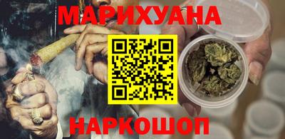 амф Пушкино
