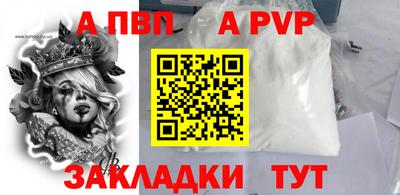 мефедрон Пыть-Ях
