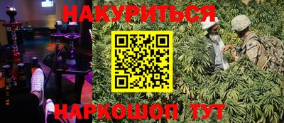 амф Пушкино