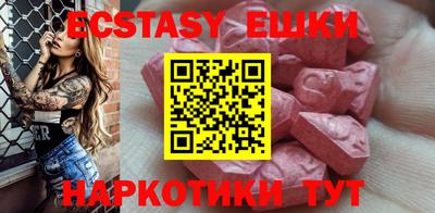 мефедрон Пыть-Ях