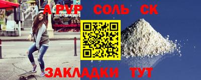 кокс Пугачёв