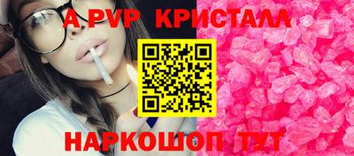 мефедрон Пыть-Ях