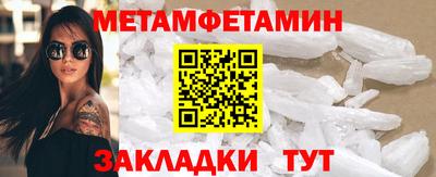мефедрон Пыть-Ях