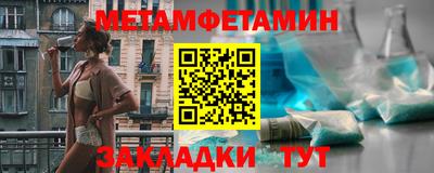 мефедрон Пыть-Ях