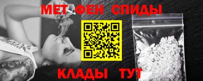 амф Пушкино