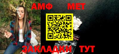 амф Пушкино