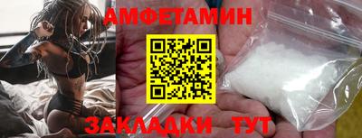 амф Пушкино