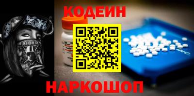 амф Пушкино