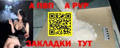 мефедрон Пыть-Ях