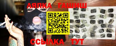 амф Пушкино