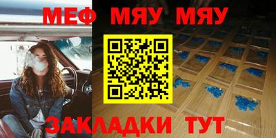 амф Пушкино