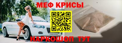 мефедрон Пыть-Ях