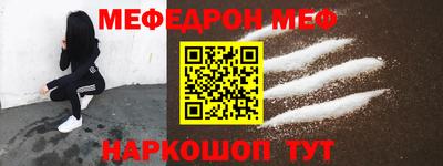 мефедрон Пыть-Ях