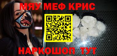 амф Пушкино