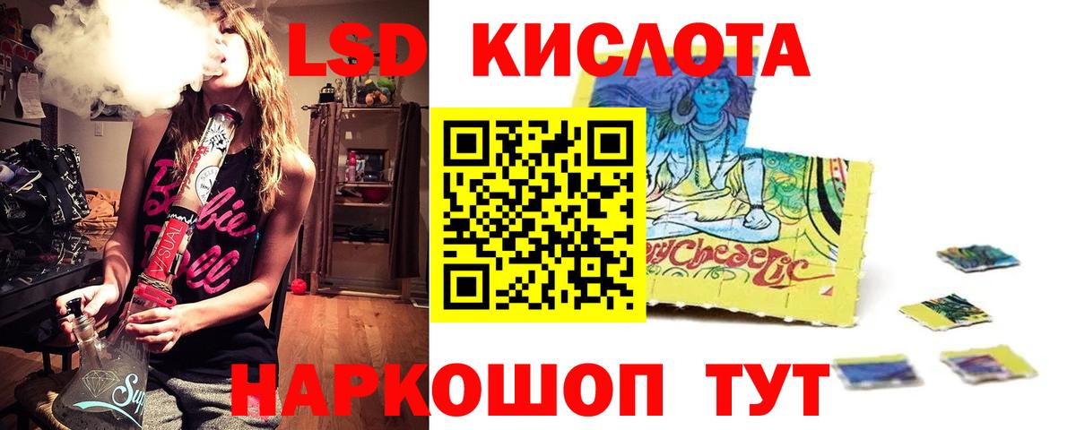 ЛСД экстази ecstasy  Вход с VPN  Шали  Лсд 25 экстази кислота 