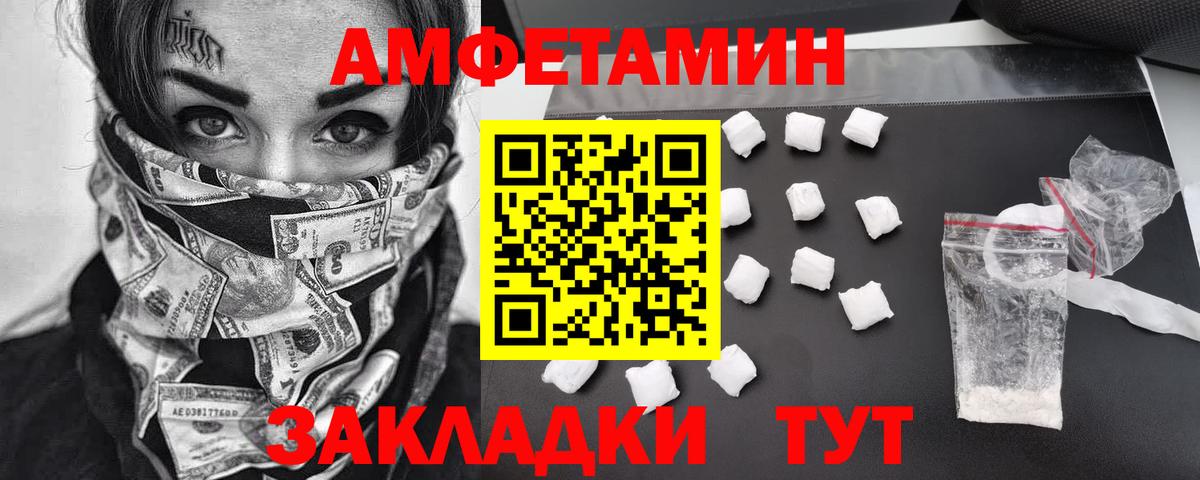 Метамфетамин Methamphetamine Шали