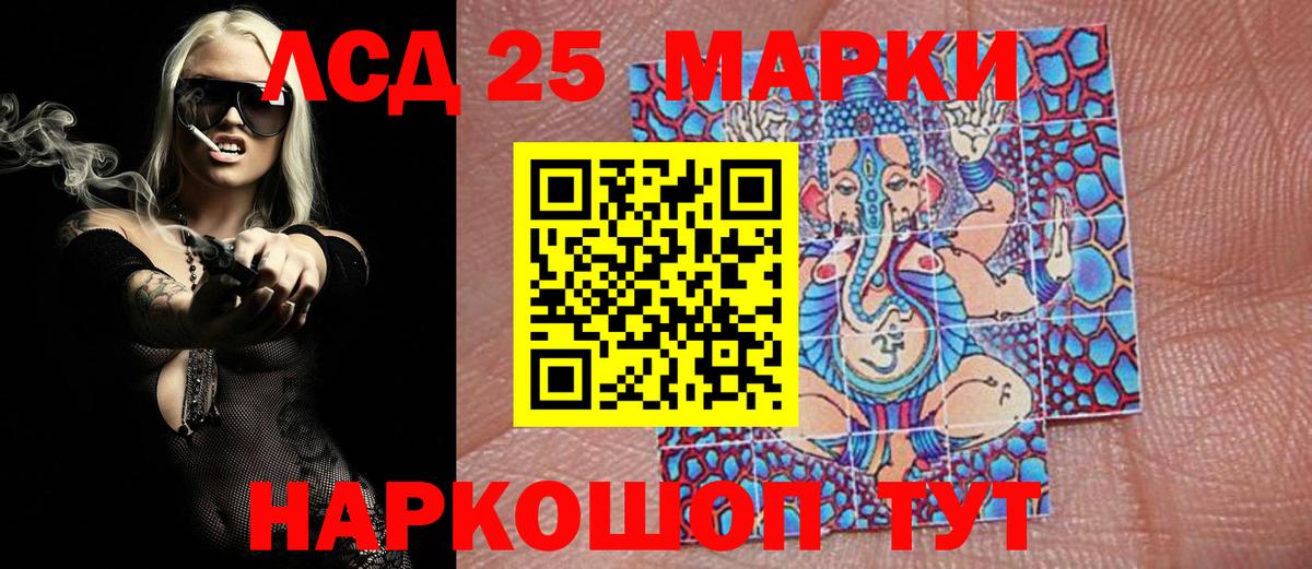 Марки N-bome 1,8мг  Вход с VPN  Марки 25I-NBOMe  Марки N-bome 1,8мг  Шали 