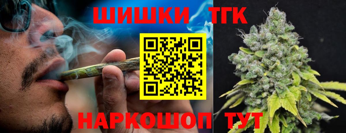 Бошки Шишки THC 21% Шали